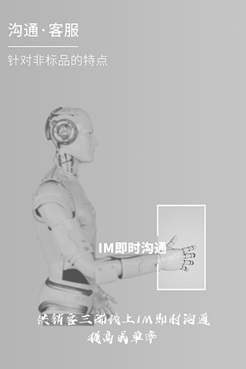 Image-3