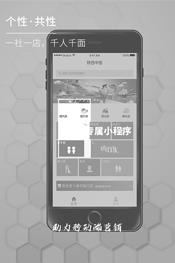 Image-3